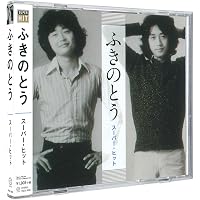 Amazon.co.jp: D.S.ダルセーニョ: ミュージック